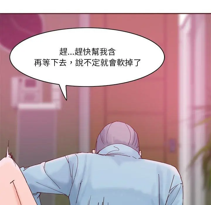 漫画《恶母传》第17话第38张图