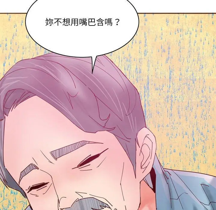 漫画《恶母传》第17话第41张图
