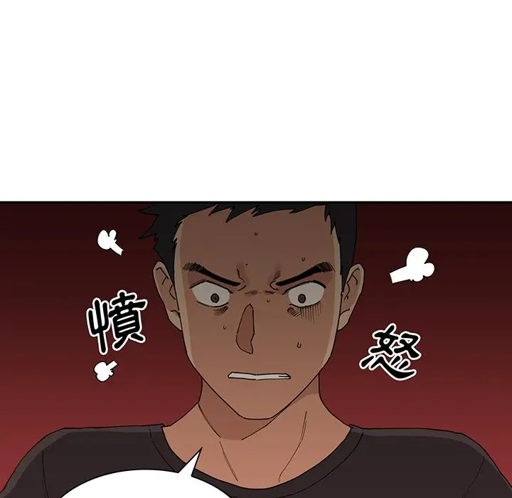 漫画《邻居的逆袭》第1话第114张图