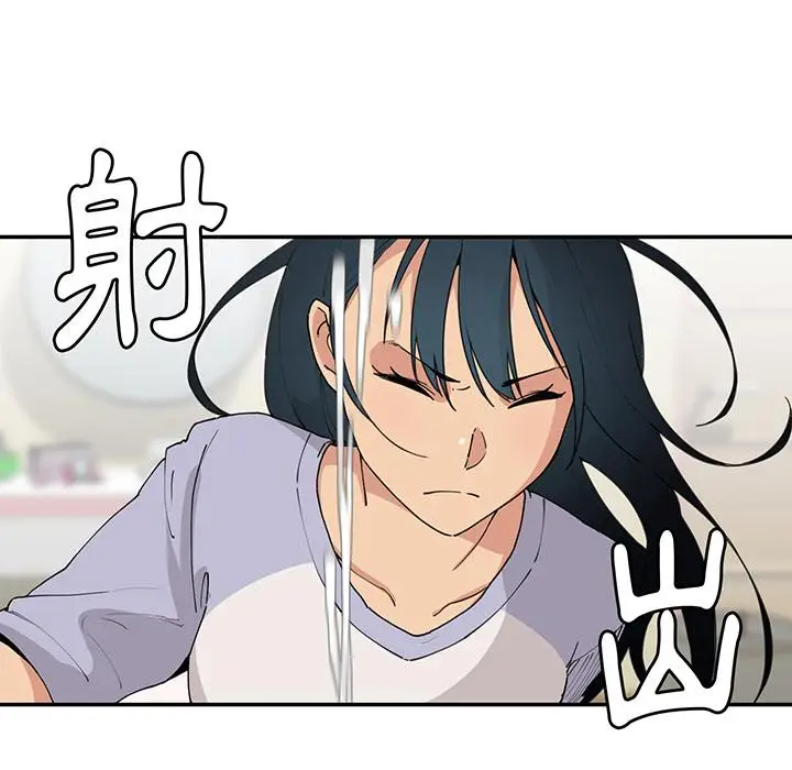 漫画《邻居的逆袭》第1话第139张图