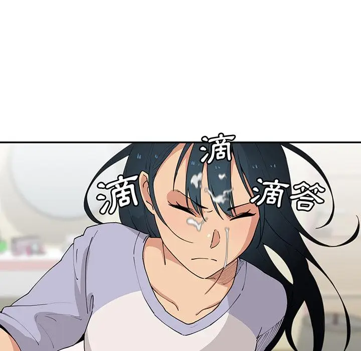 漫画《邻居的逆袭》第1话第140张图