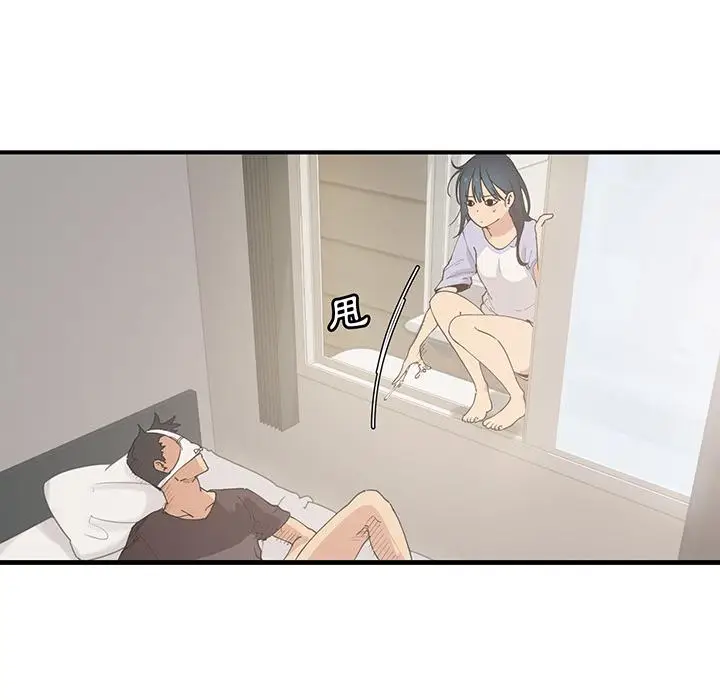 漫画《邻居的逆袭》第1话第145张图