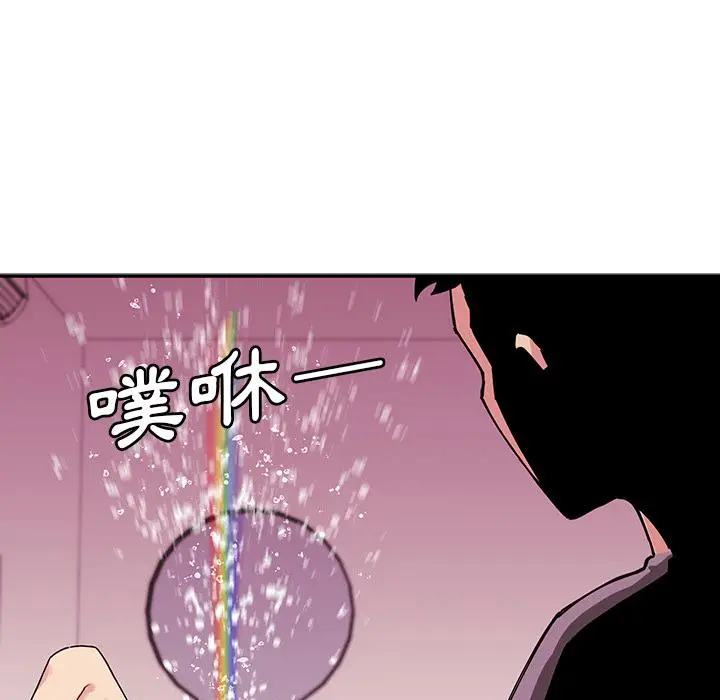 漫画《邻居的逆袭》第2话第133张图