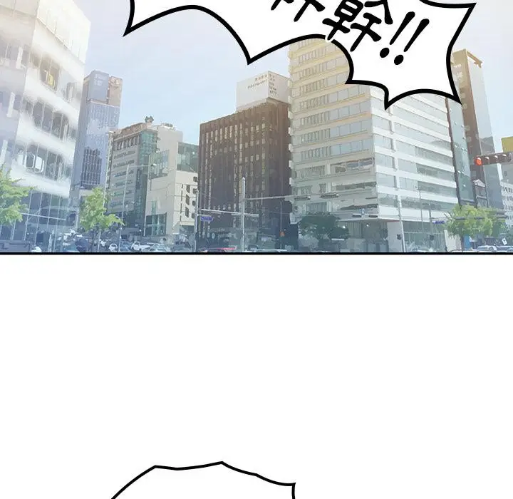 漫画《邻居的逆袭》第2话第59张图