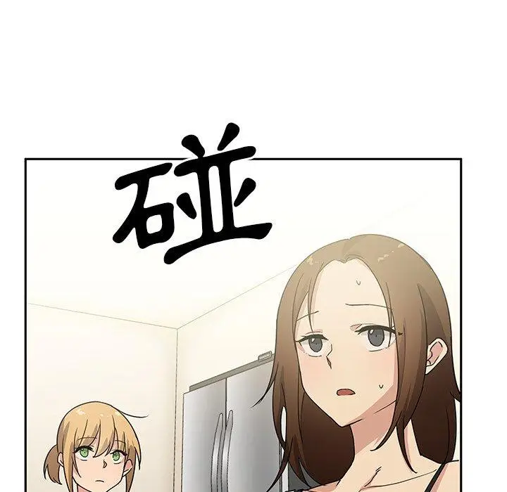 漫画《邻居的逆袭》第3话第115张图
