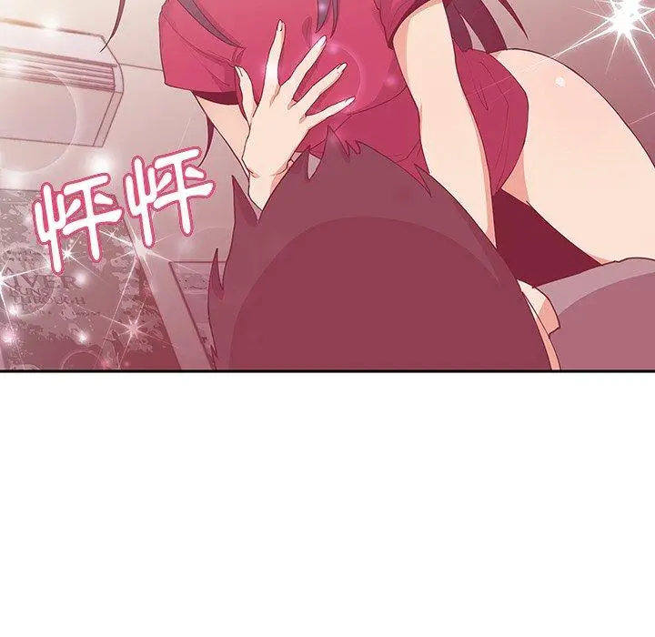 漫画《邻居的逆袭》第3话第64张图