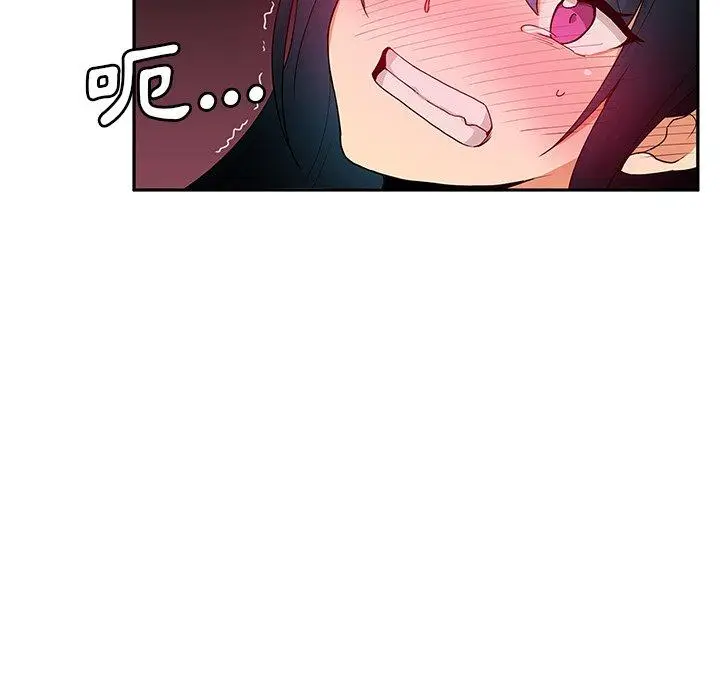 漫画《邻居的逆袭》第3话第8张图