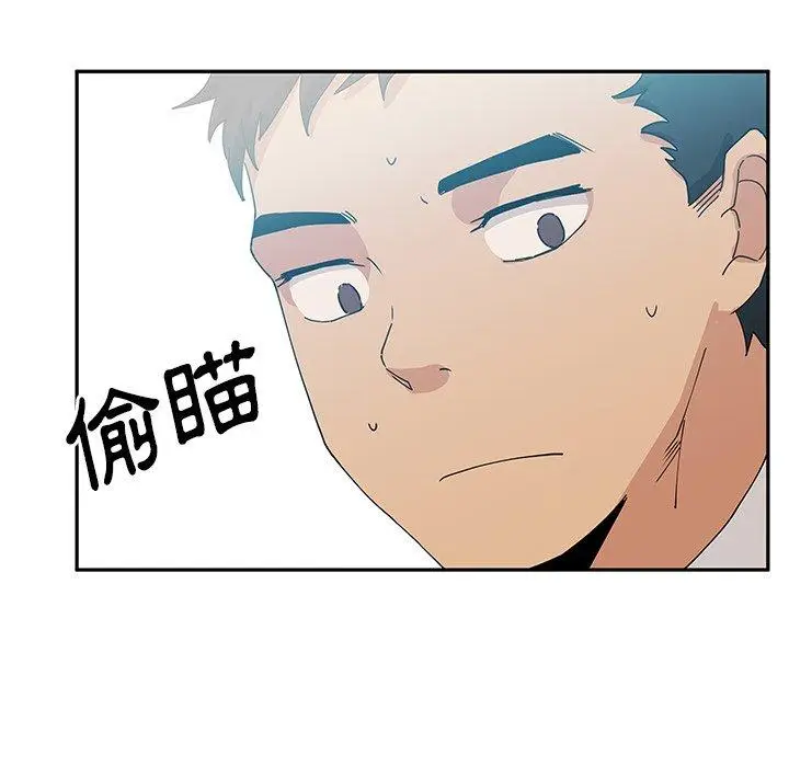 漫画《邻居的逆袭》第4话第69张图