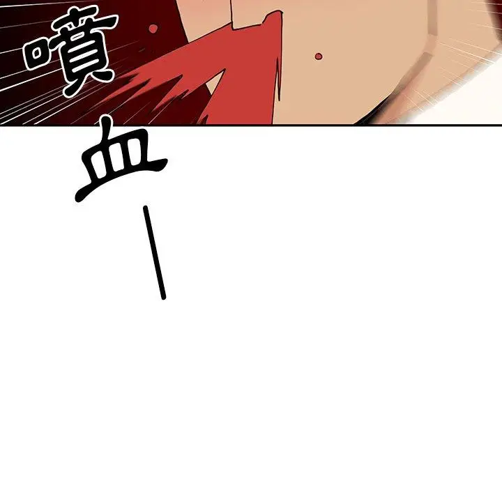漫画《邻居的逆袭》第4话第74张图