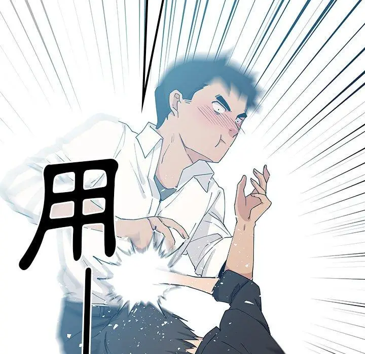 漫画《邻居的逆袭》第4话第79张图