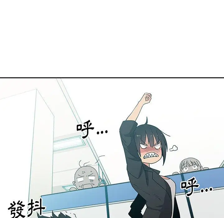漫画《邻居的逆袭》第4话第82张图