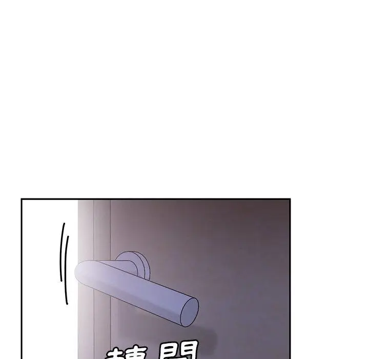 漫画《邻居的逆袭》第6话第108张图