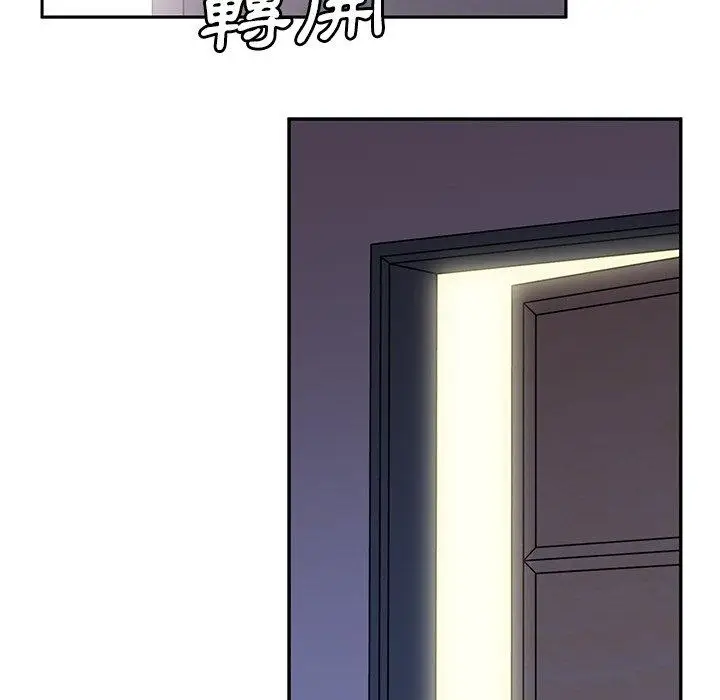 漫画《邻居的逆袭》第6话第109张图