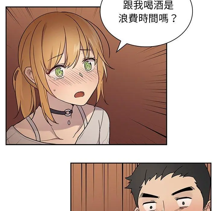 漫画《邻居的逆袭》第6话第22张图