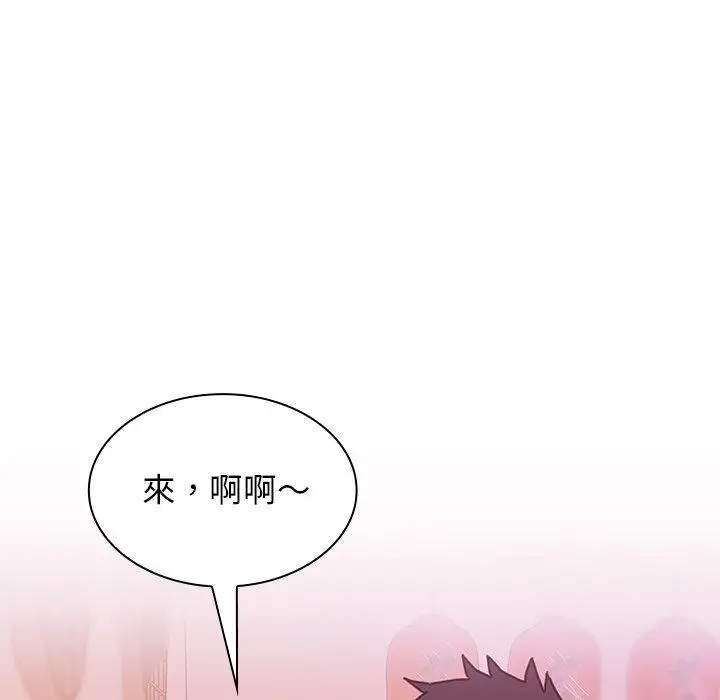 漫画《邻居的逆袭》第6话第6张图