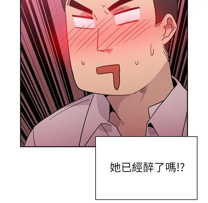 漫画《邻居的逆袭》第6话第65张图
