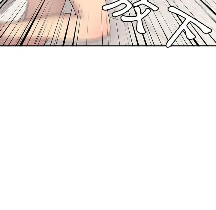 漫画《邻居的逆袭》第6话第96张图