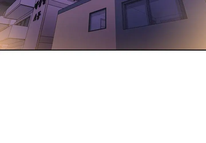 漫画《邻居的逆袭》第7话第2张图