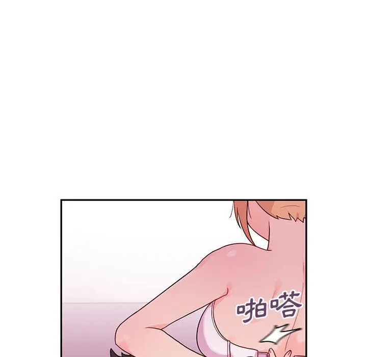 漫画《邻居的逆袭》第7话第52张图