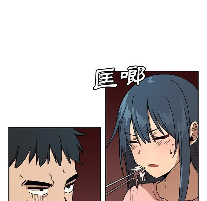 漫画《邻居的逆袭》第8话第5张图
