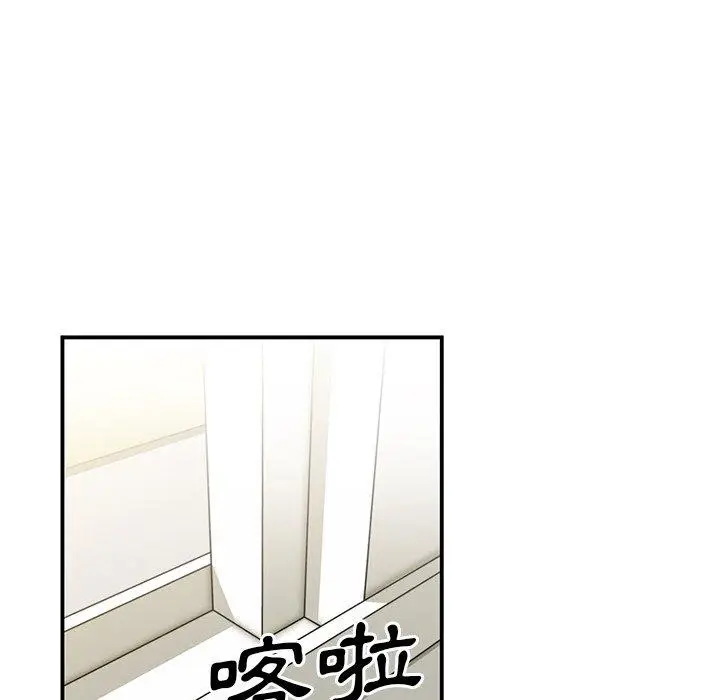 漫画《邻居的逆袭》第8话第58张图