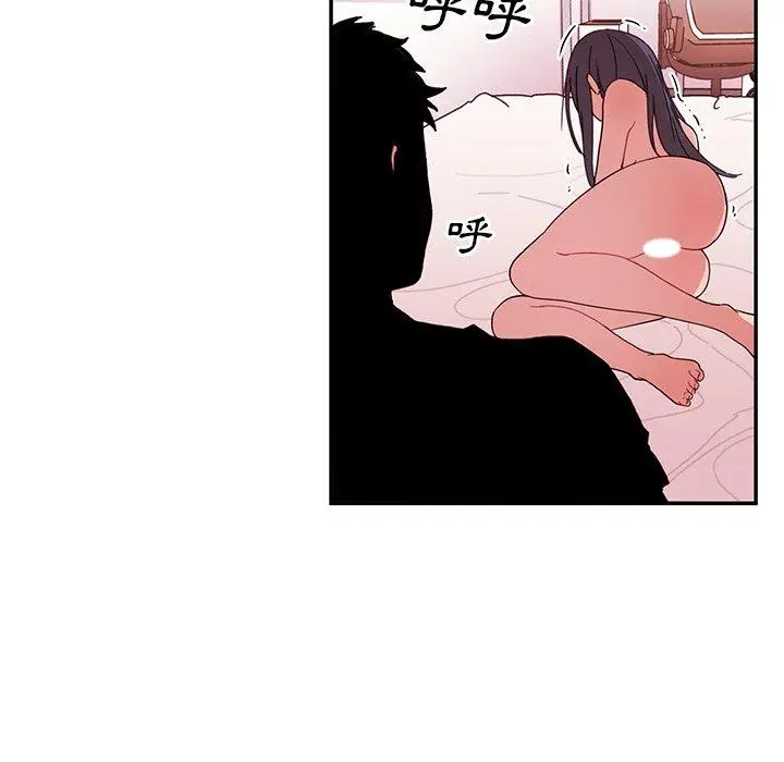漫画《邻居的逆袭》第9话第22张图