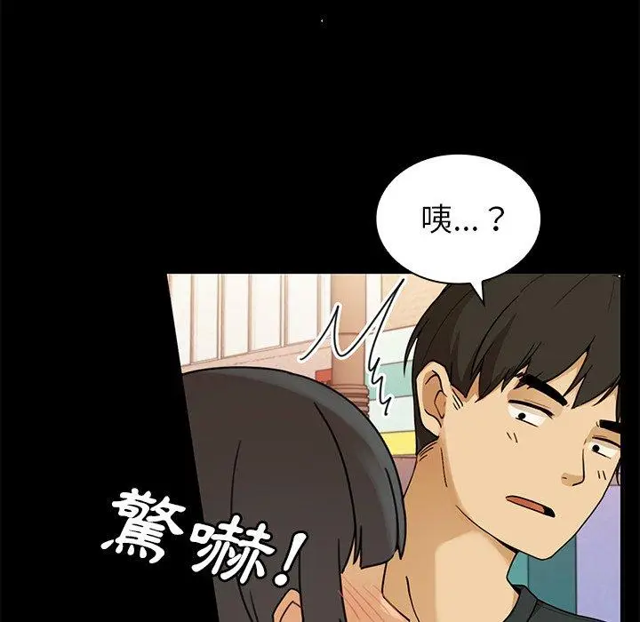漫画《邻居的逆袭》第9话第60张图