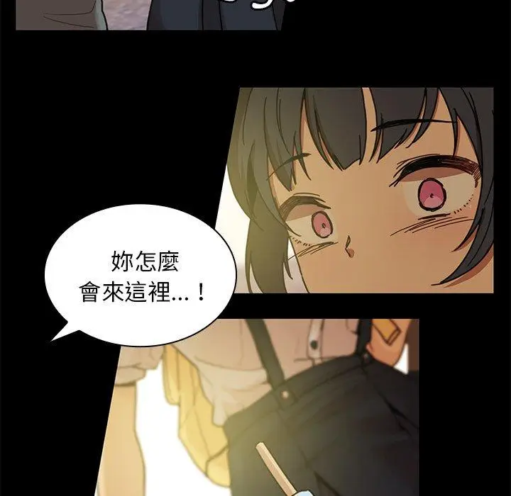 漫画《邻居的逆袭》第9话第71张图