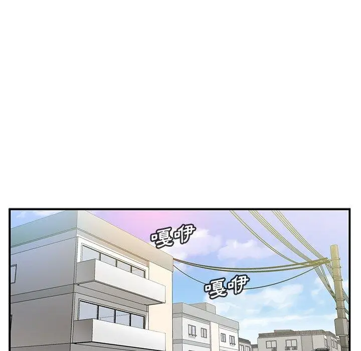 漫画《邻居的逆袭》第10话第12张图
