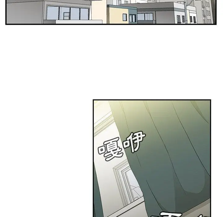 漫画《邻居的逆袭》第10话第13张图