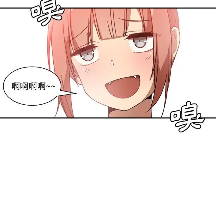 漫画《邻居的逆袭》第11话第16张图