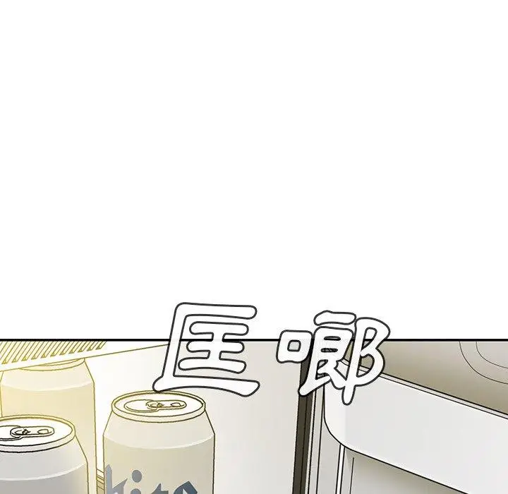 漫画《邻居的逆袭》第11话第36张图