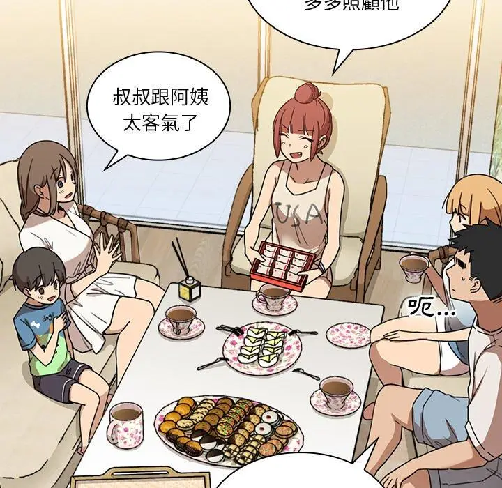 漫画《邻居的逆袭》第11话第49张图