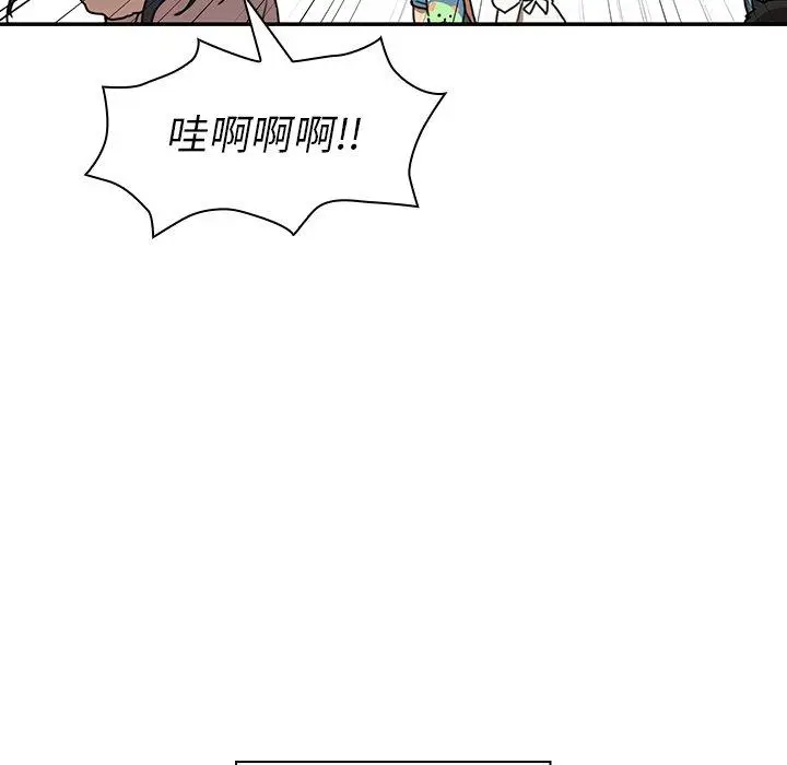 漫画《邻居的逆袭》第11话第57张图