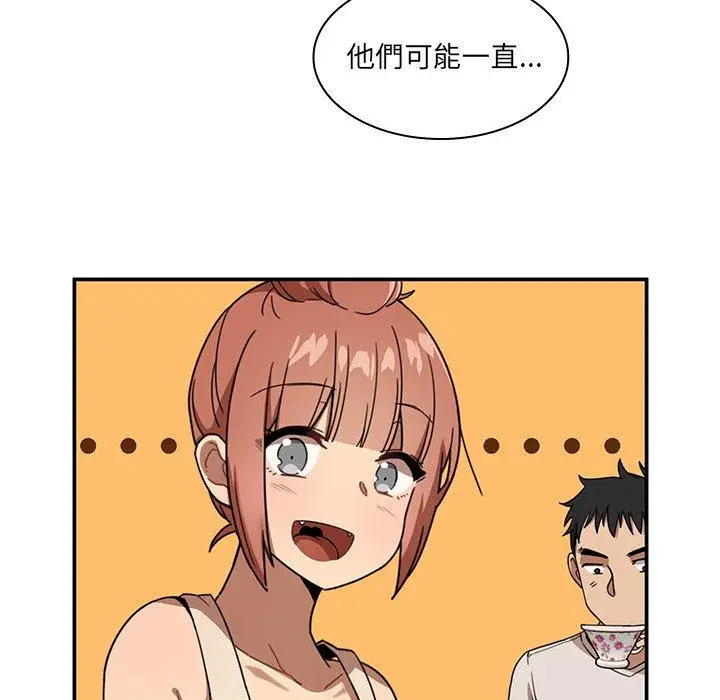 漫画《邻居的逆袭》第11话第68张图