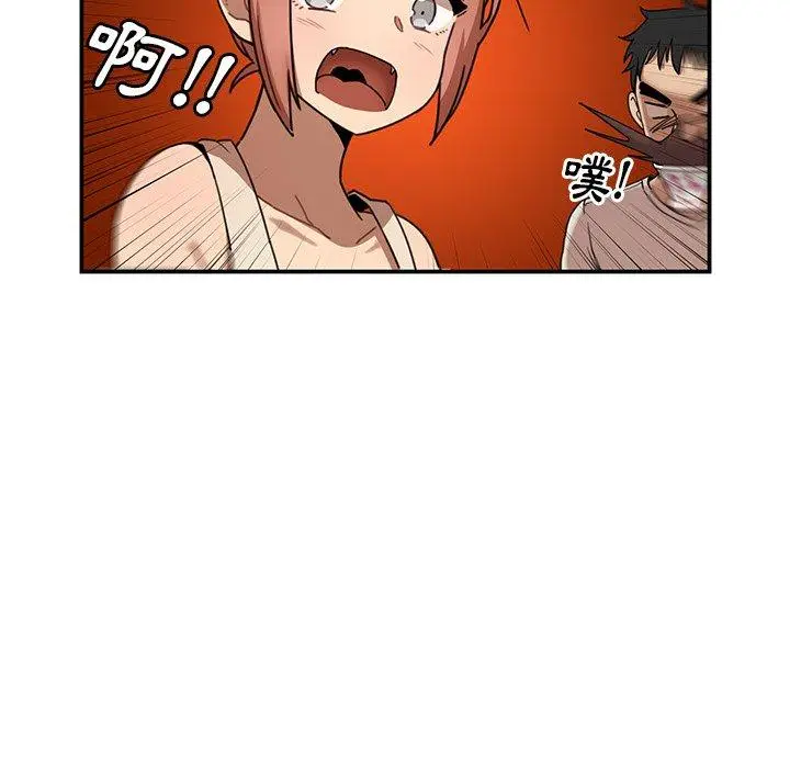 漫画《邻居的逆袭》第11话第70张图