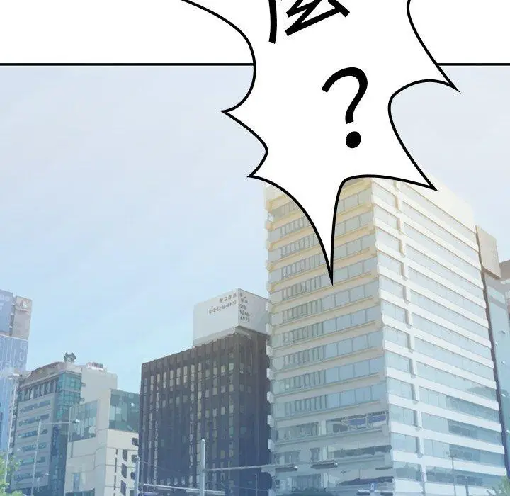 漫画《邻居的逆袭》第11话第79张图
