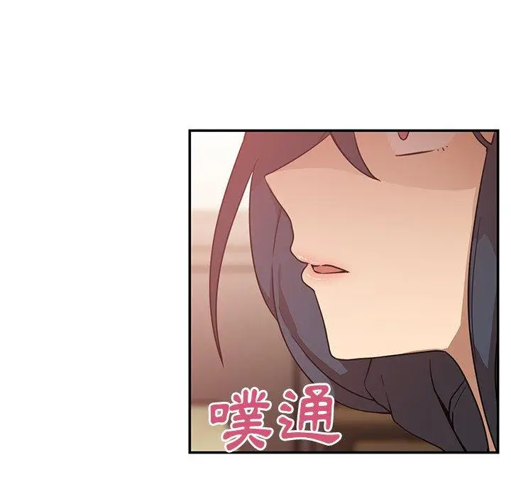 漫画《邻居的逆袭》第12话第34张图