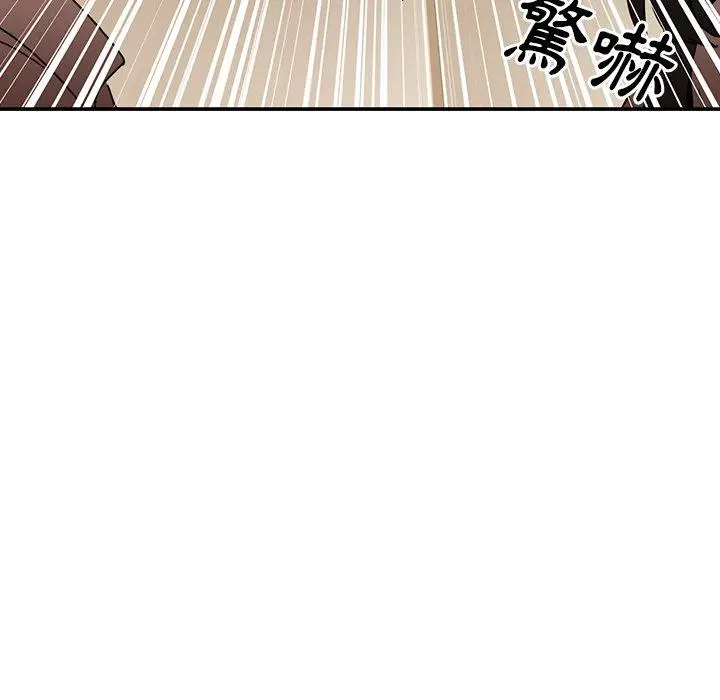 漫画《邻居的逆袭》第12话第43张图
