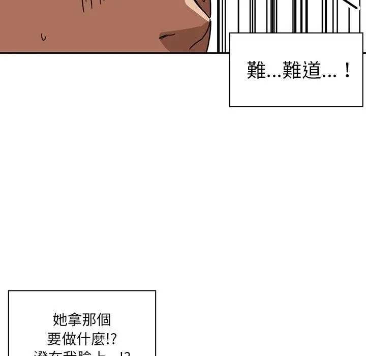 漫画《邻居的逆袭》第12话第55张图