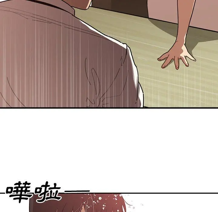 漫画《邻居的逆袭》第12话第66张图