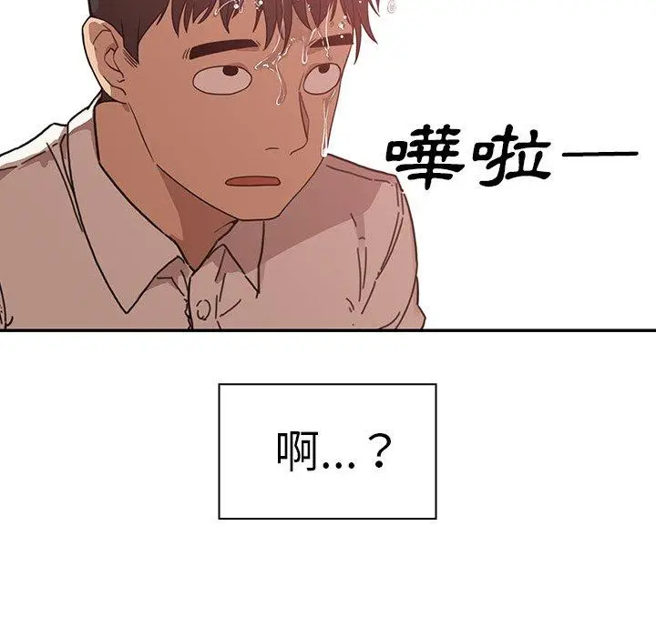 漫画《邻居的逆袭》第12话第67张图