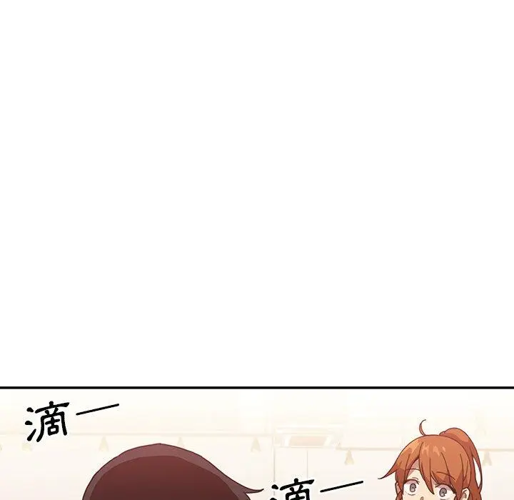 漫画《邻居的逆袭》第12话第78张图