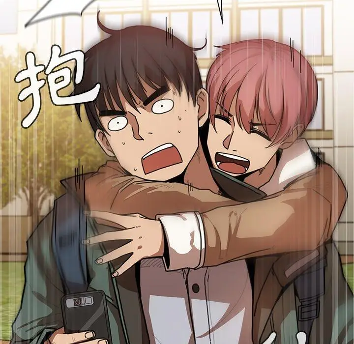 漫画《邻居的逆袭》第13话第30张图