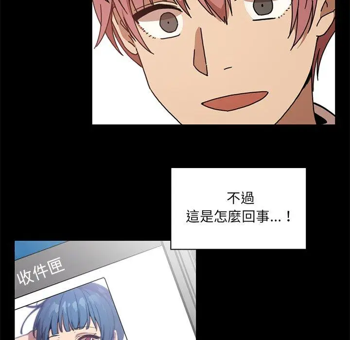 漫画《邻居的逆袭》第13话第34张图