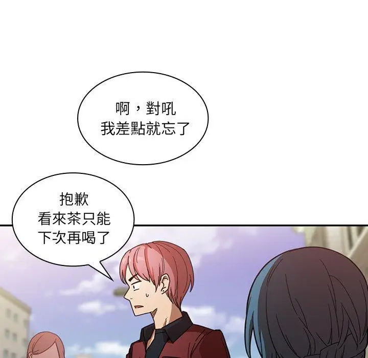 漫画《邻居的逆袭》第13话第68张图