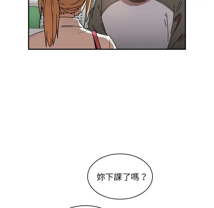 漫画《邻居的逆袭》第13话第83张图