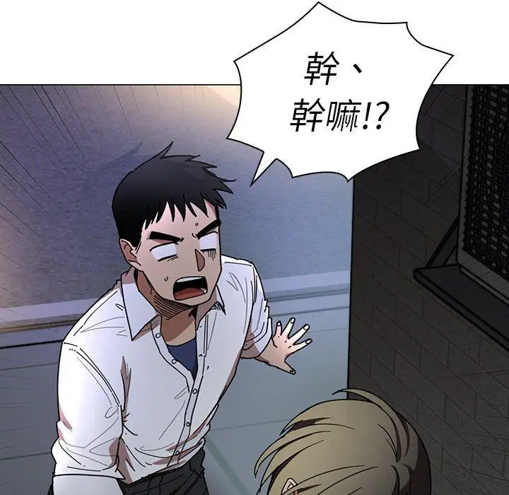漫画《邻居的逆袭》第15话第103张图