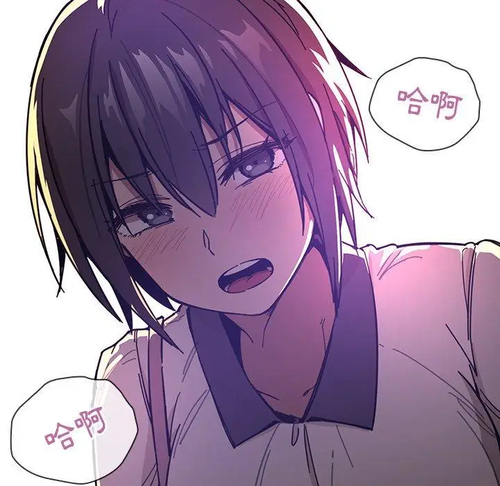 漫画《邻居的逆袭》第15话第111张图