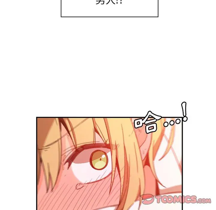 漫画《邻居的逆袭》第15话第14张图